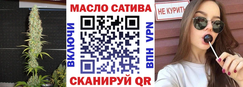 ТГК вейп с тгк  Купить где  Медынь 